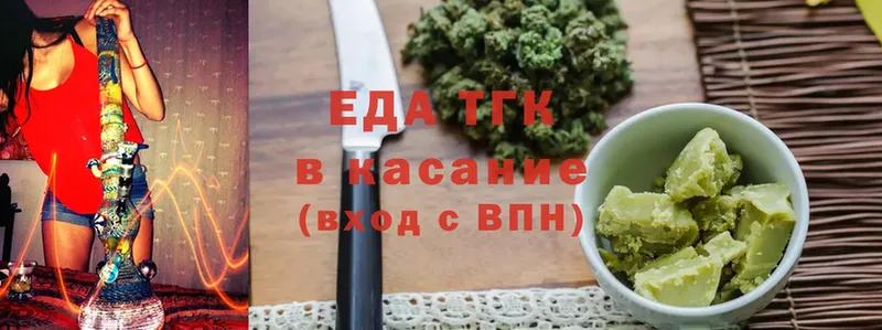 Печенье с ТГК конопля  Кашин 