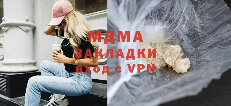 MDMA VHQ  Кашин 